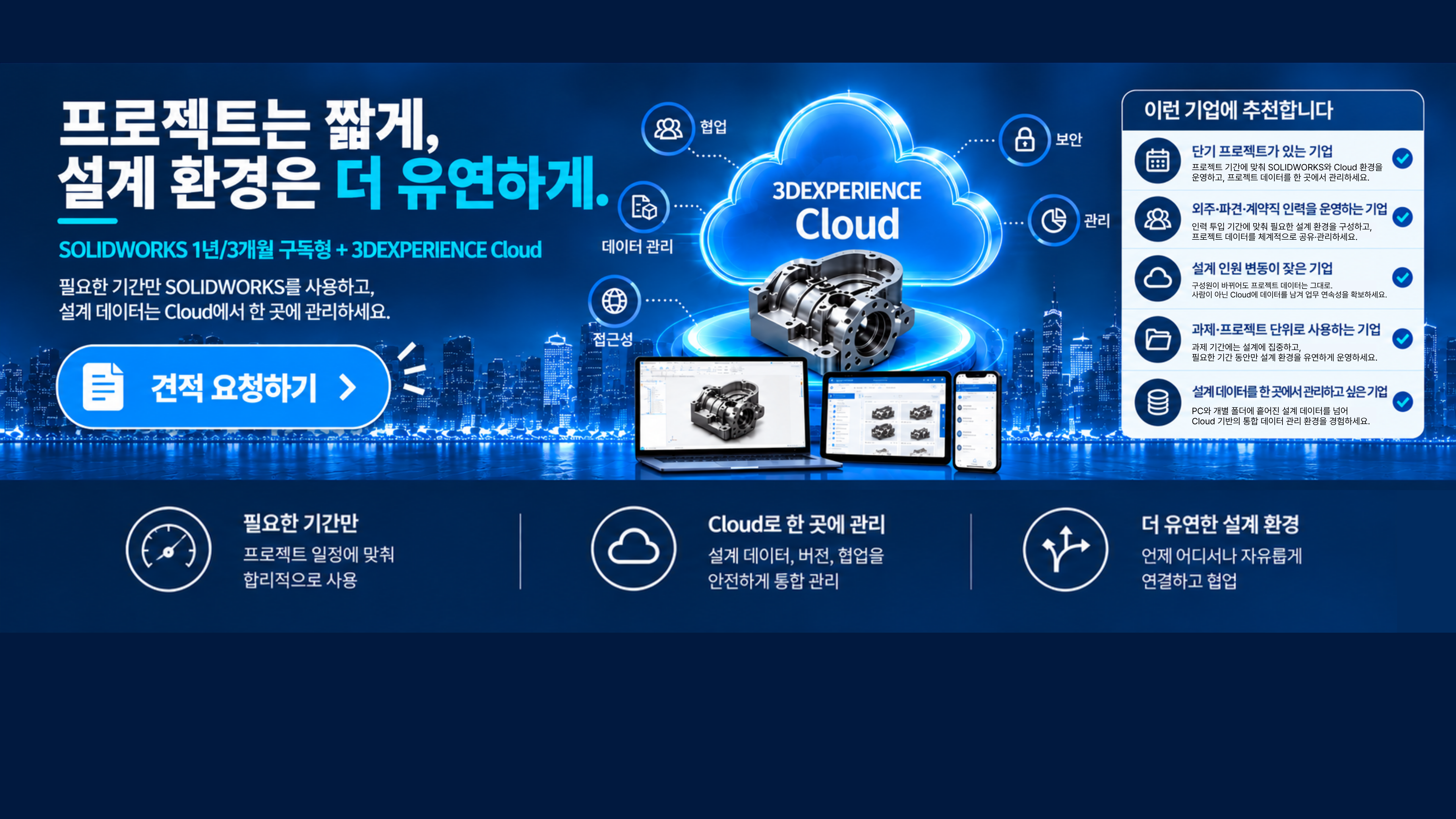 https://www.hysolutech.com/data/banner/20261013173216_2080445870.png