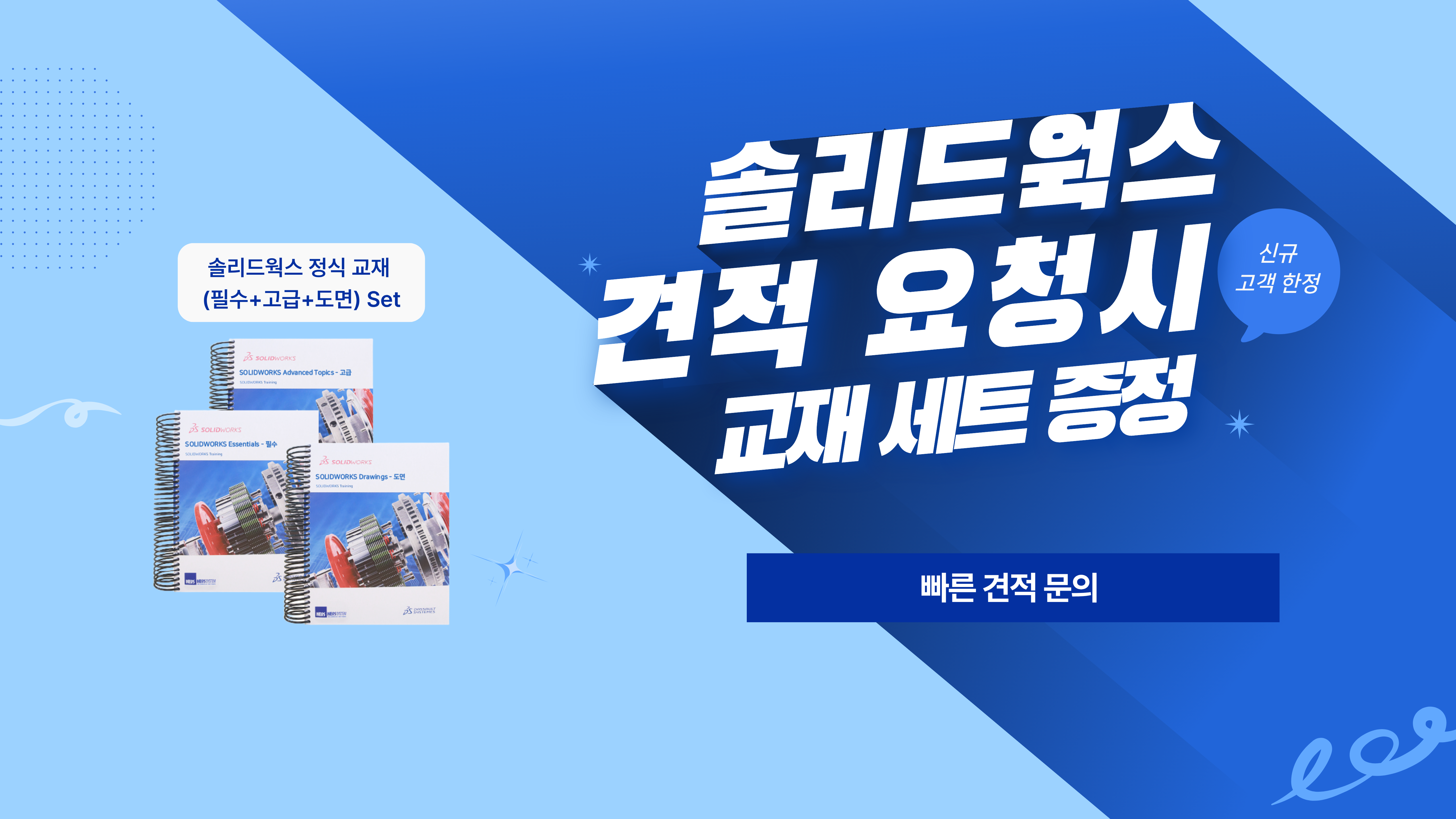 https://www.hysolutech.com/data/banner/20261014110447_1713278004.png