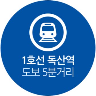 본사 대중교통 1