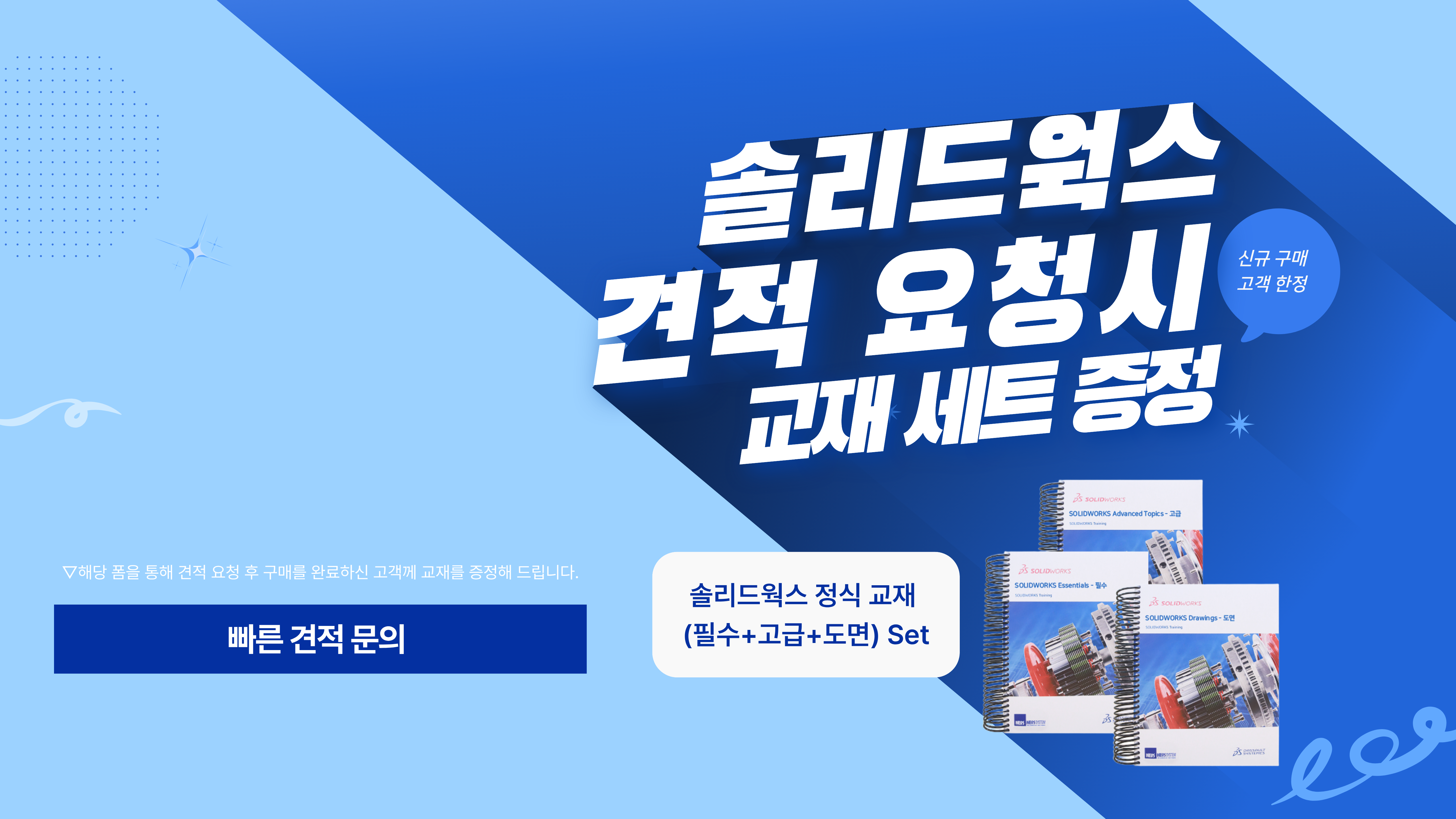 https://www.hysolutech.com/data/banner/20261013173216_2080445870.png