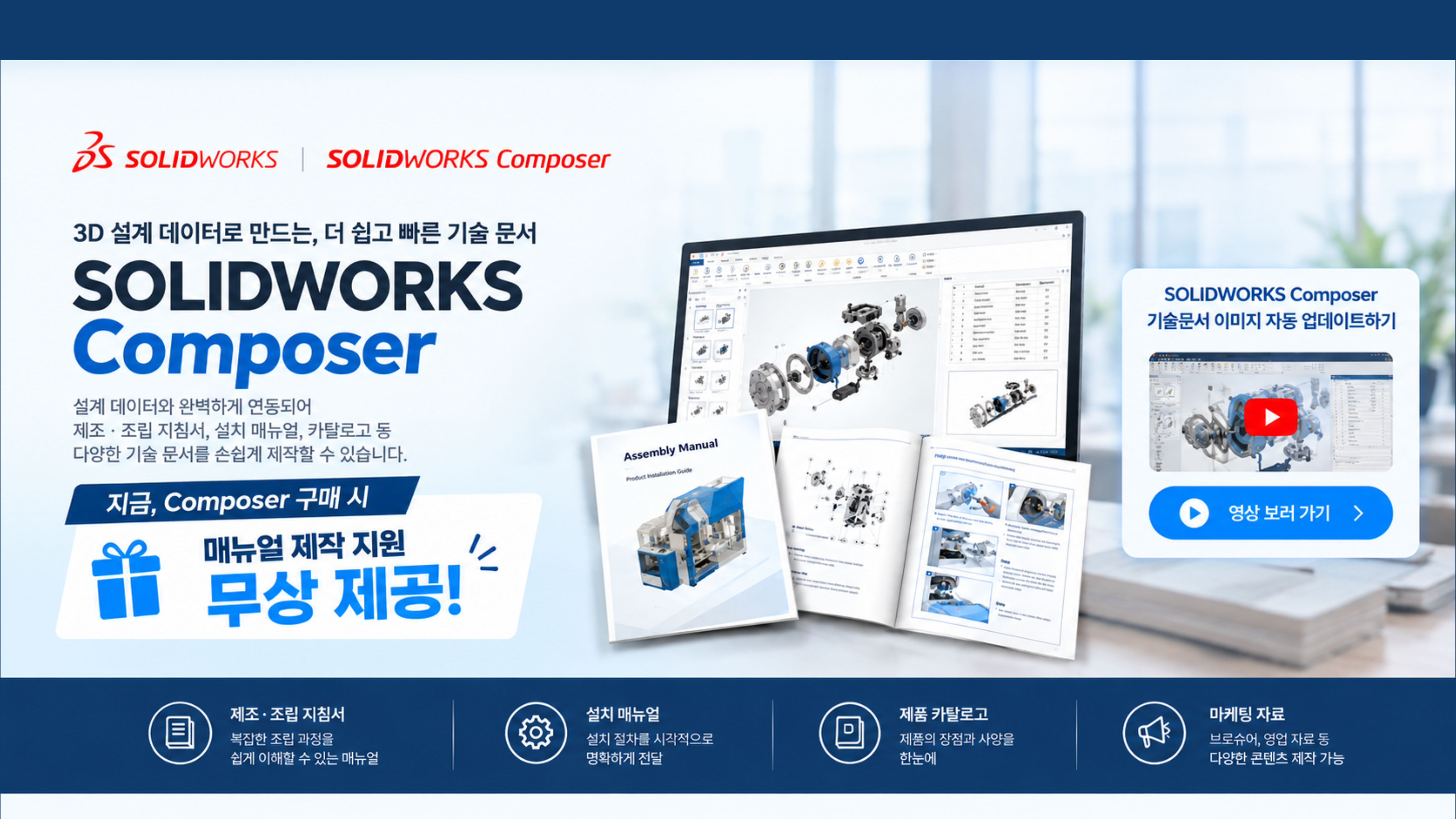 https://www.hysolutech.com/data/banner/20261013172112_892416402.png