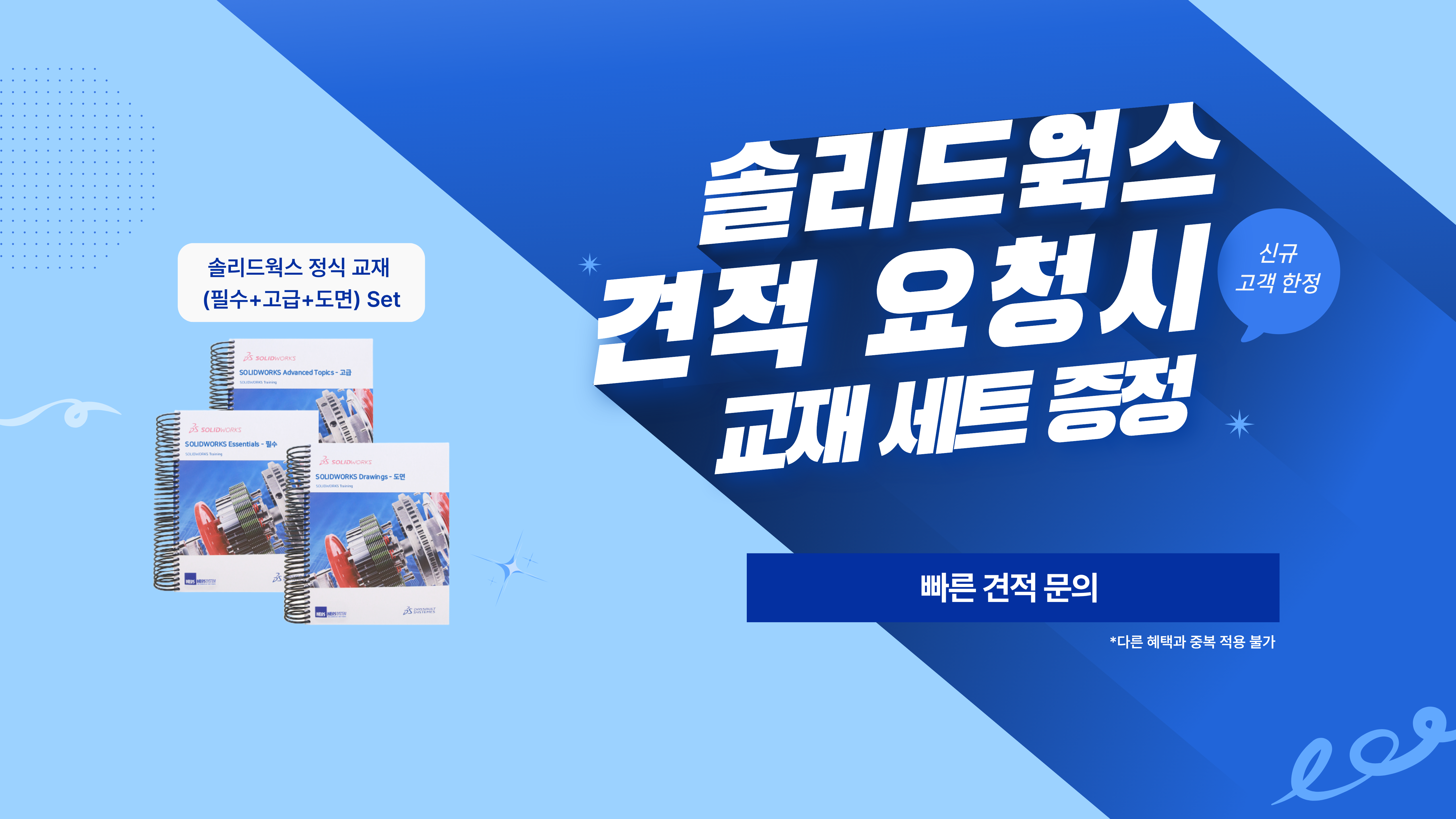 https://www.hysolutech.com/data/banner/20261013173216_2080445870.png