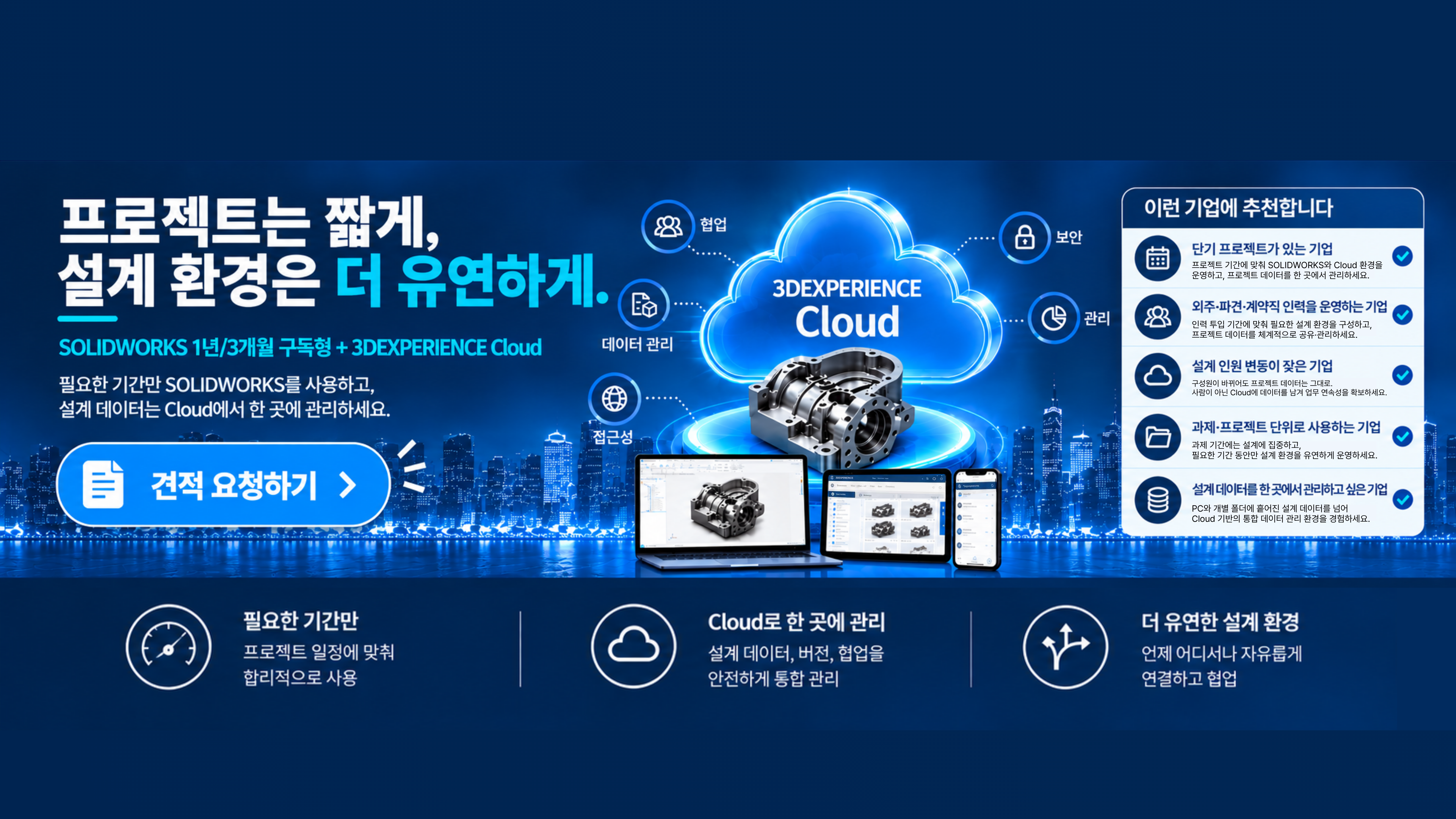 https://www.hysolutech.com/data/banner/20261014110447_1713278004.png