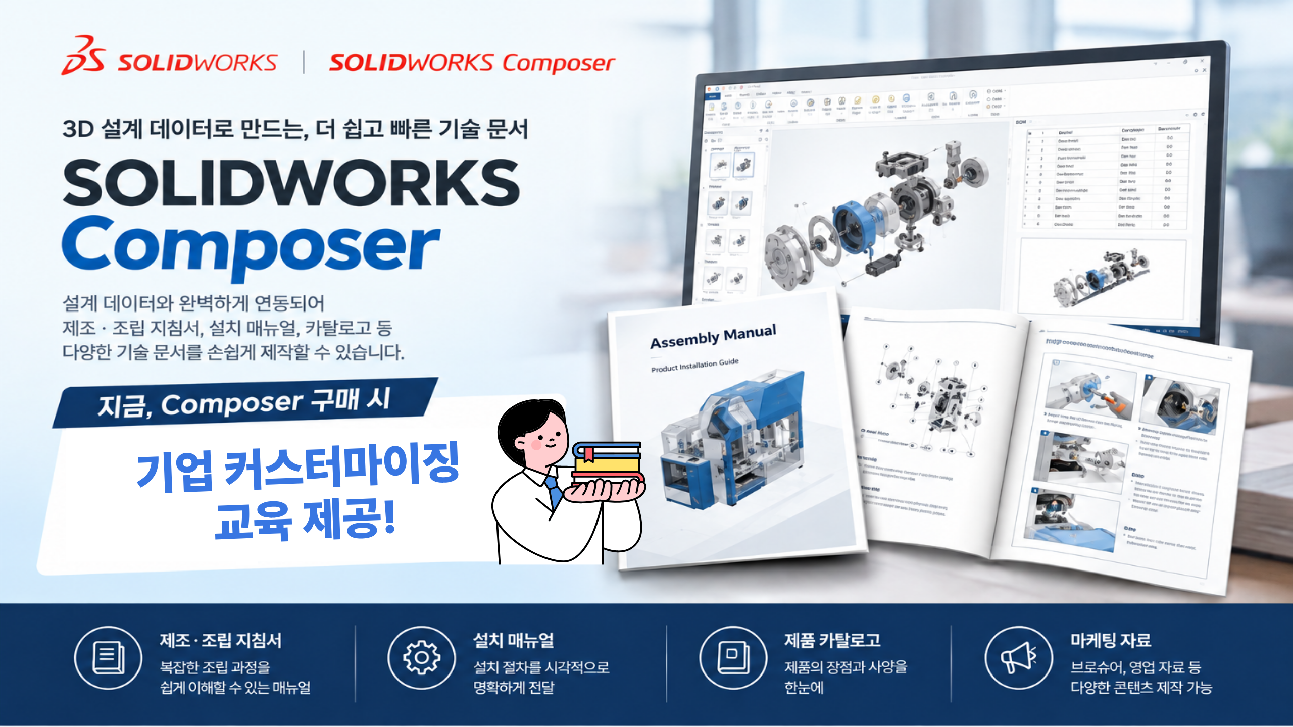 https://www.hysolutech.com/data/banner/20261013172112_892416402.png