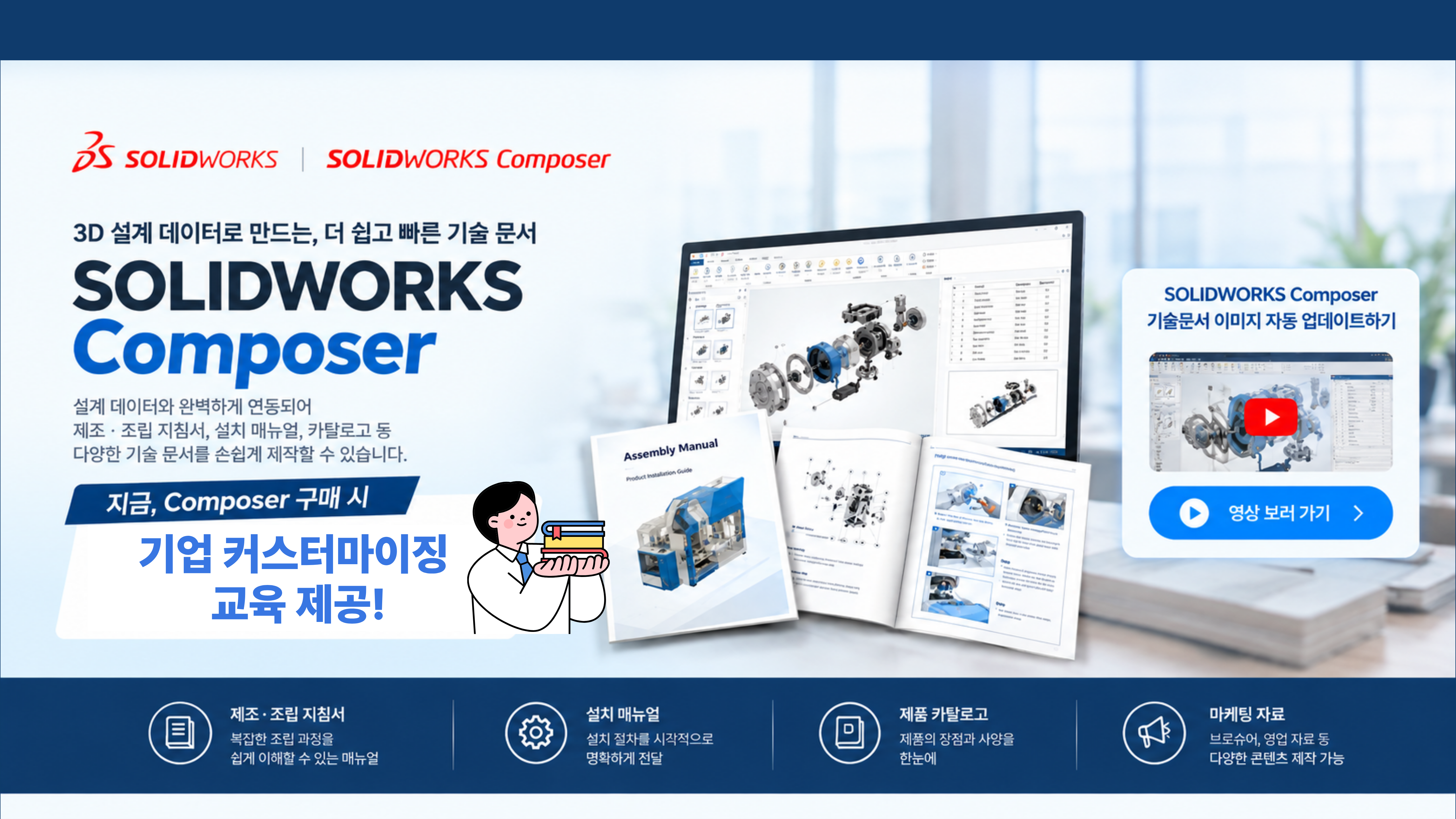 https://www.hysolutech.com/data/banner/20261013172112_892416402.png